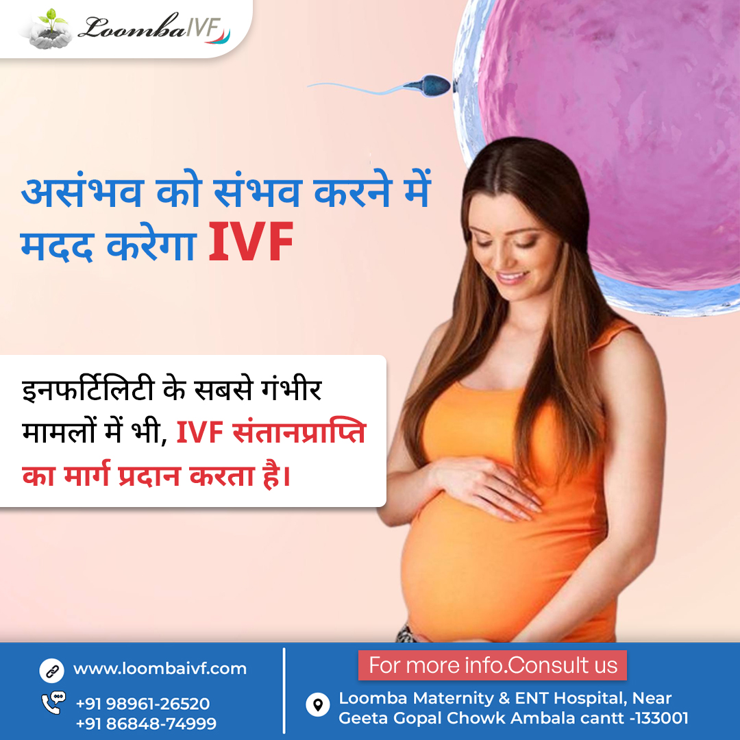 Best IVF Hospital in ambala