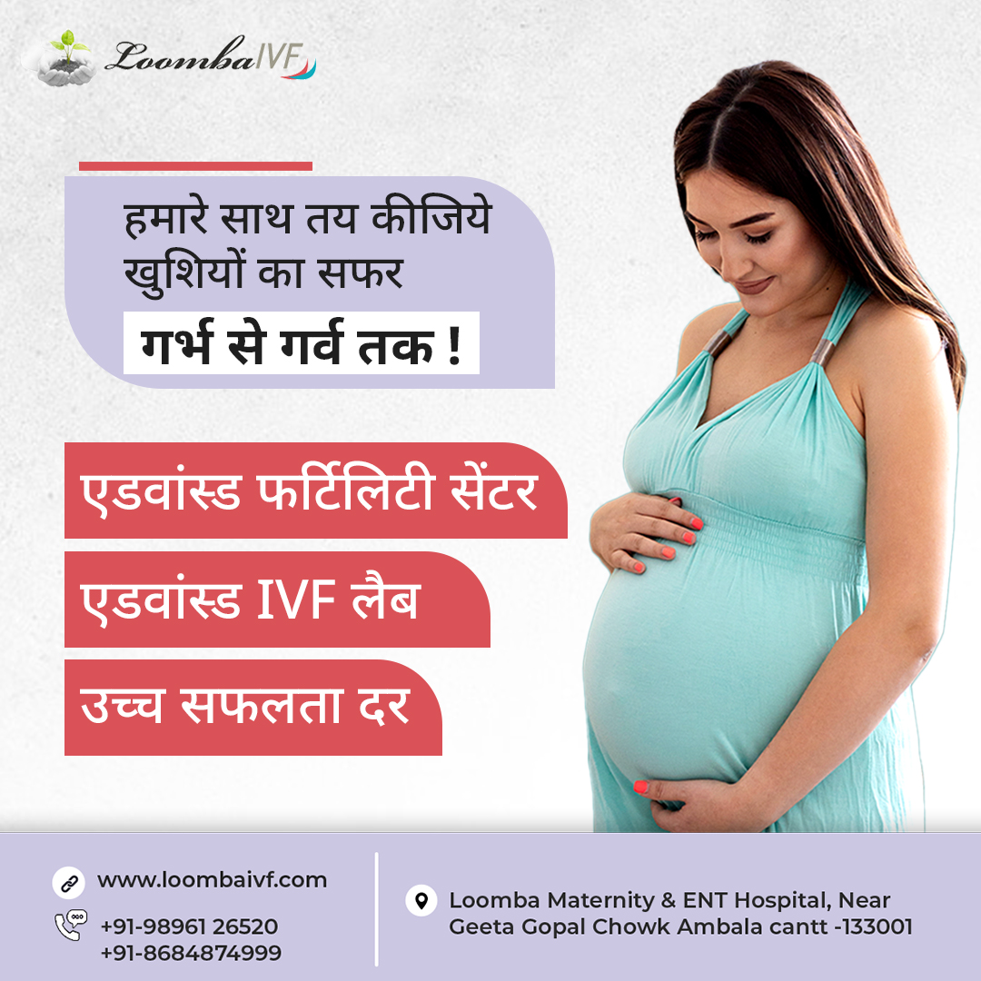 Best IVF Hospital in ambala